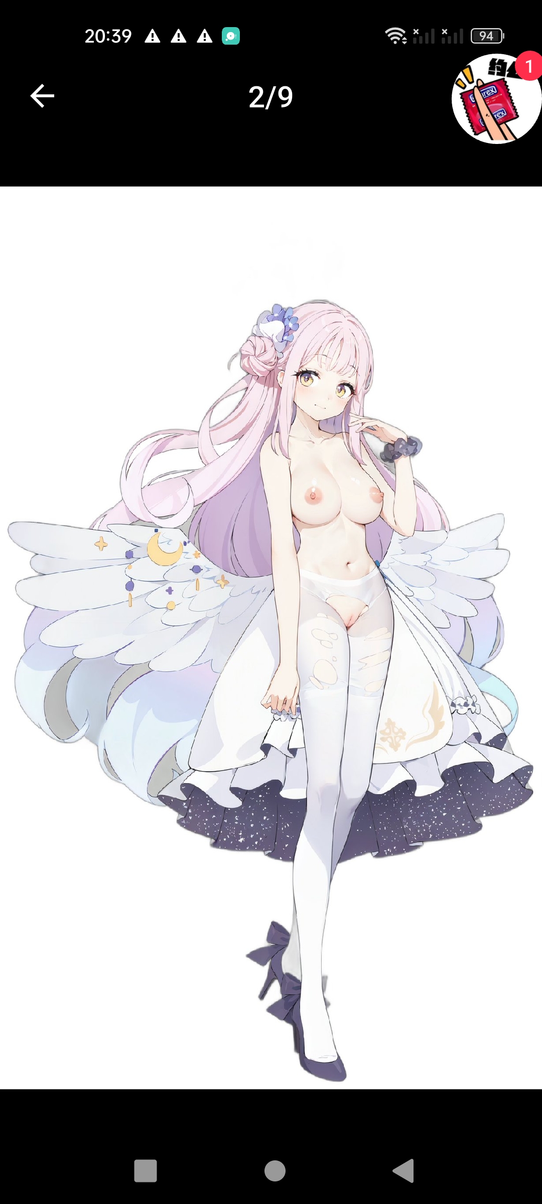 ページ画像