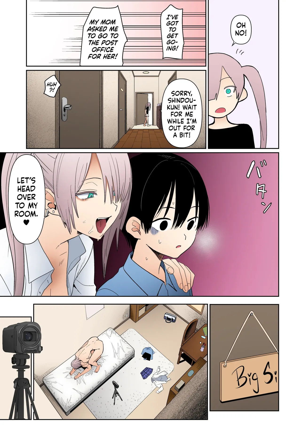 ページ画像