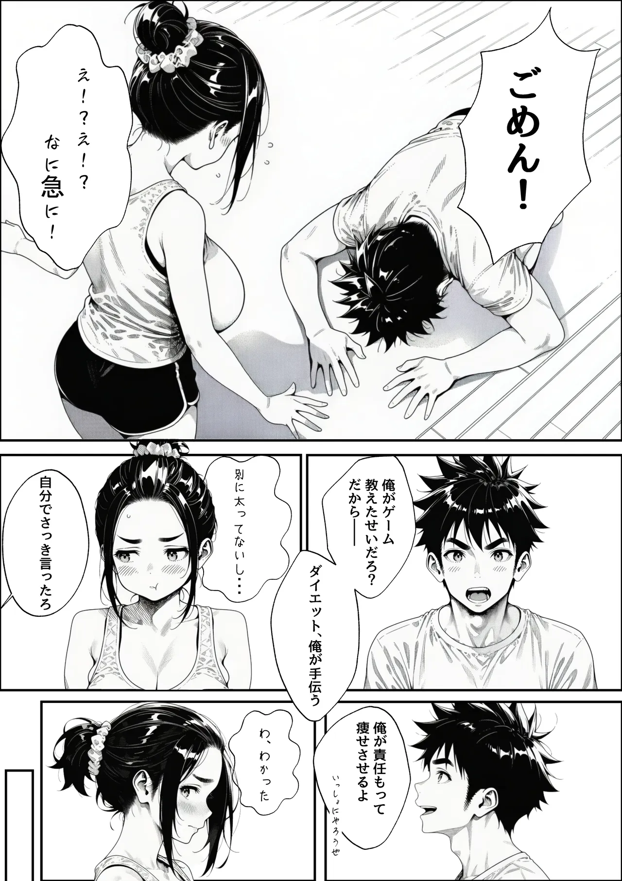 ページ画像