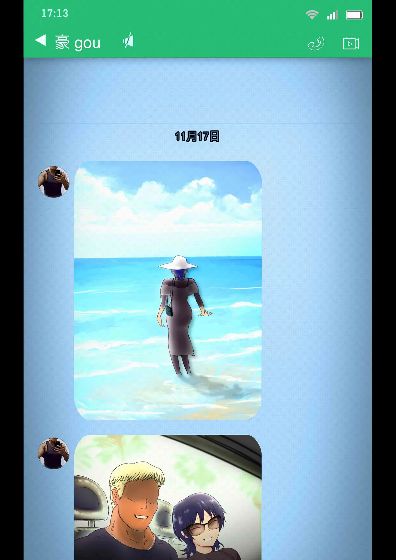 ページ画像