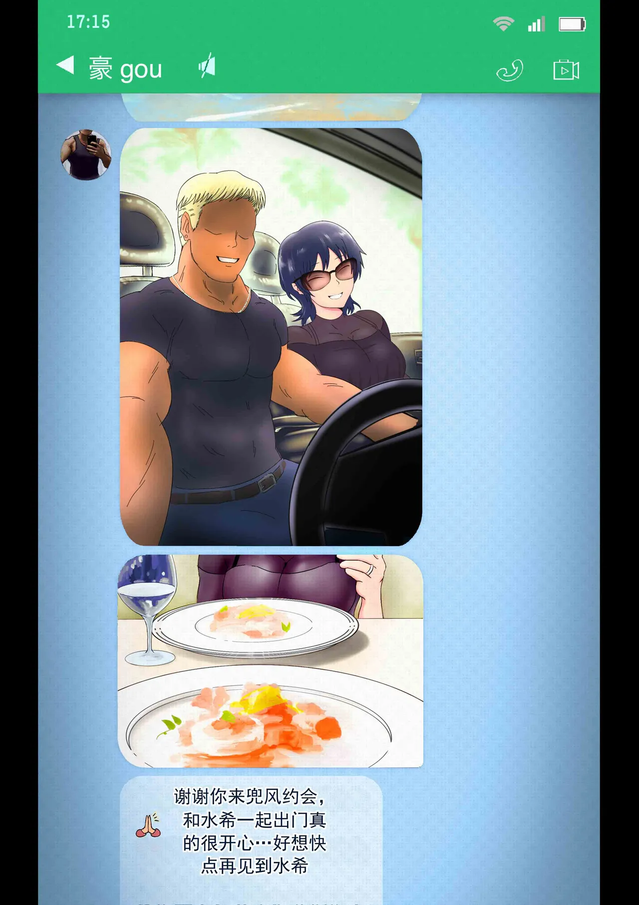ページ画像