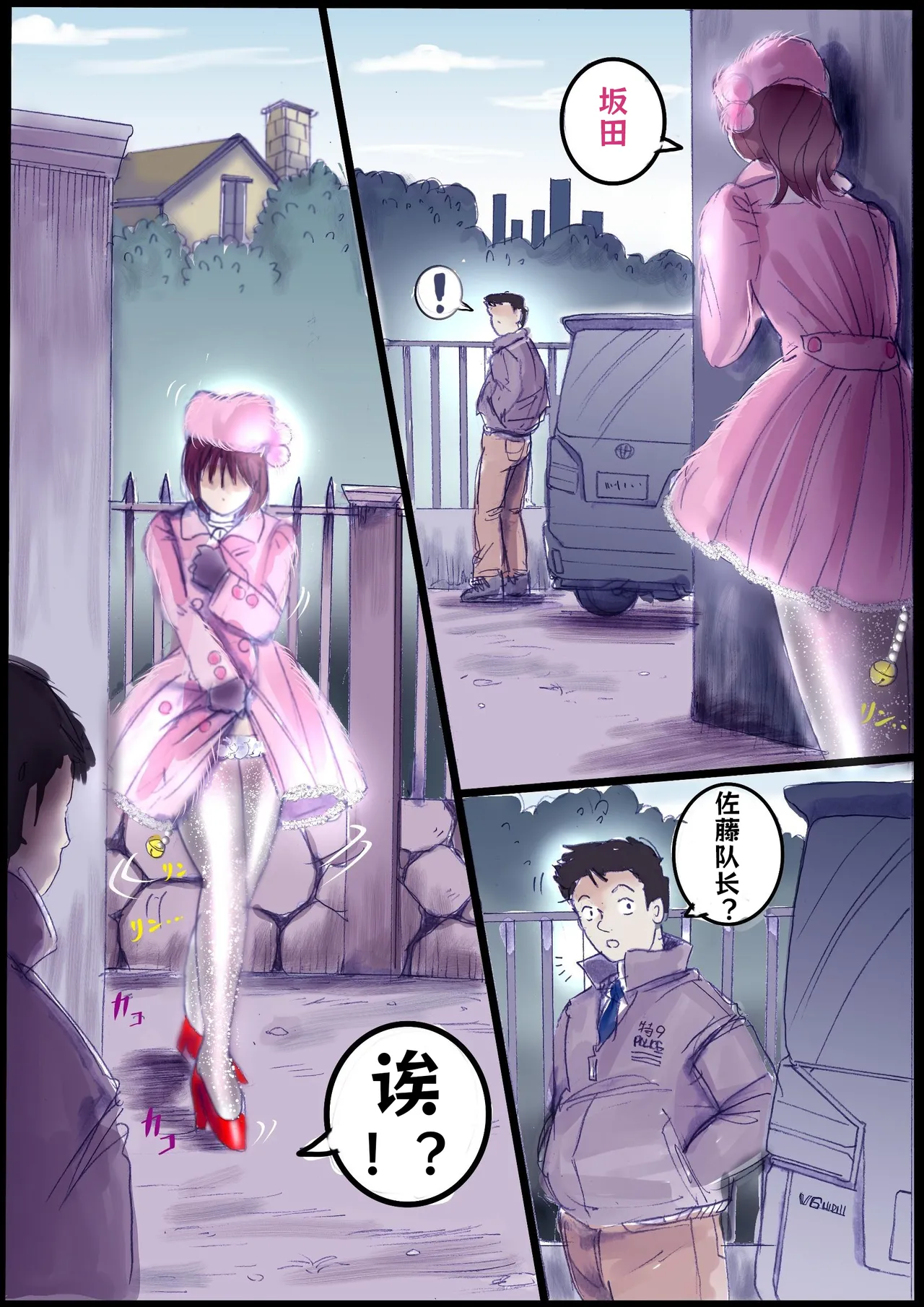 ページ画像