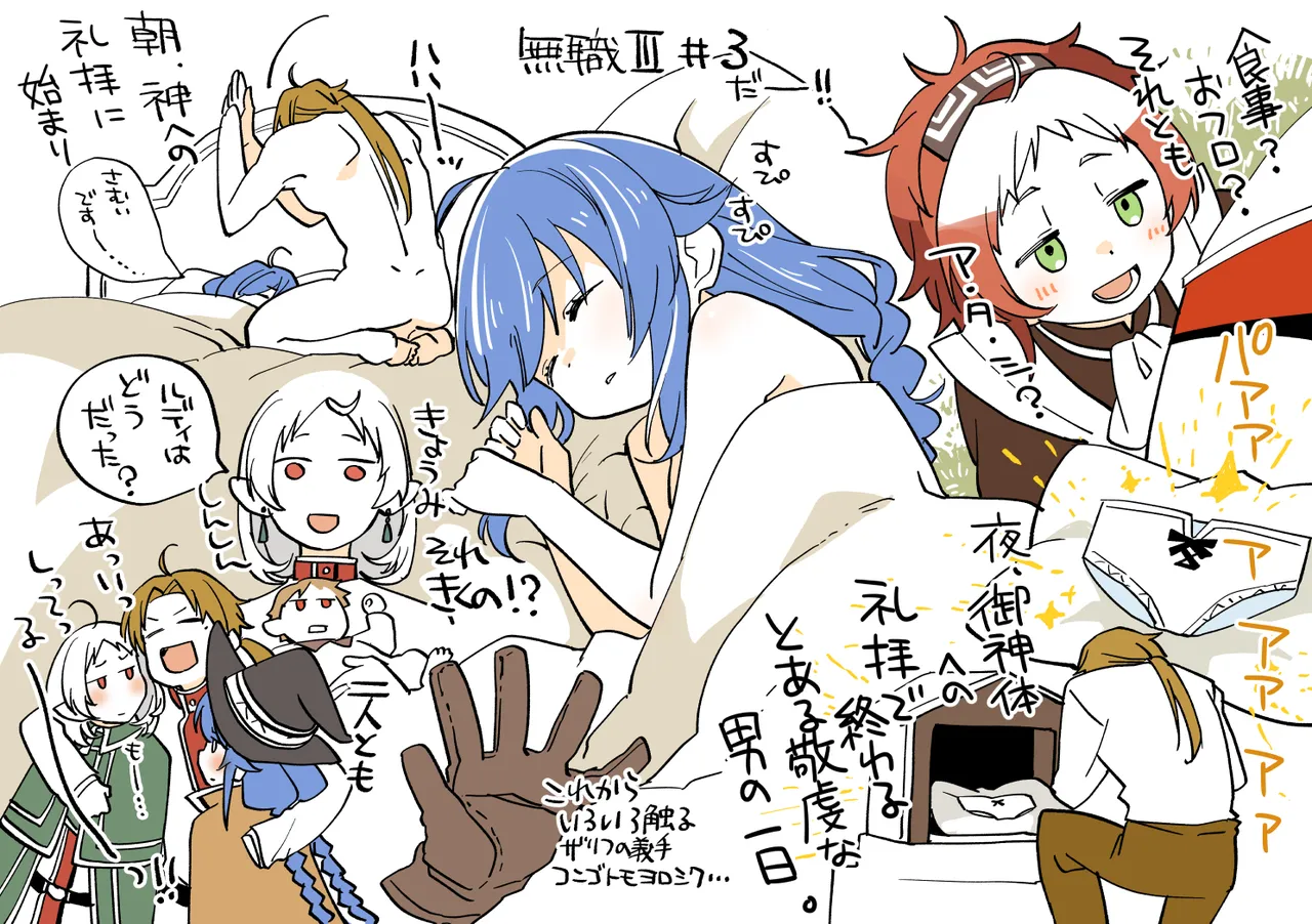 ページ画像