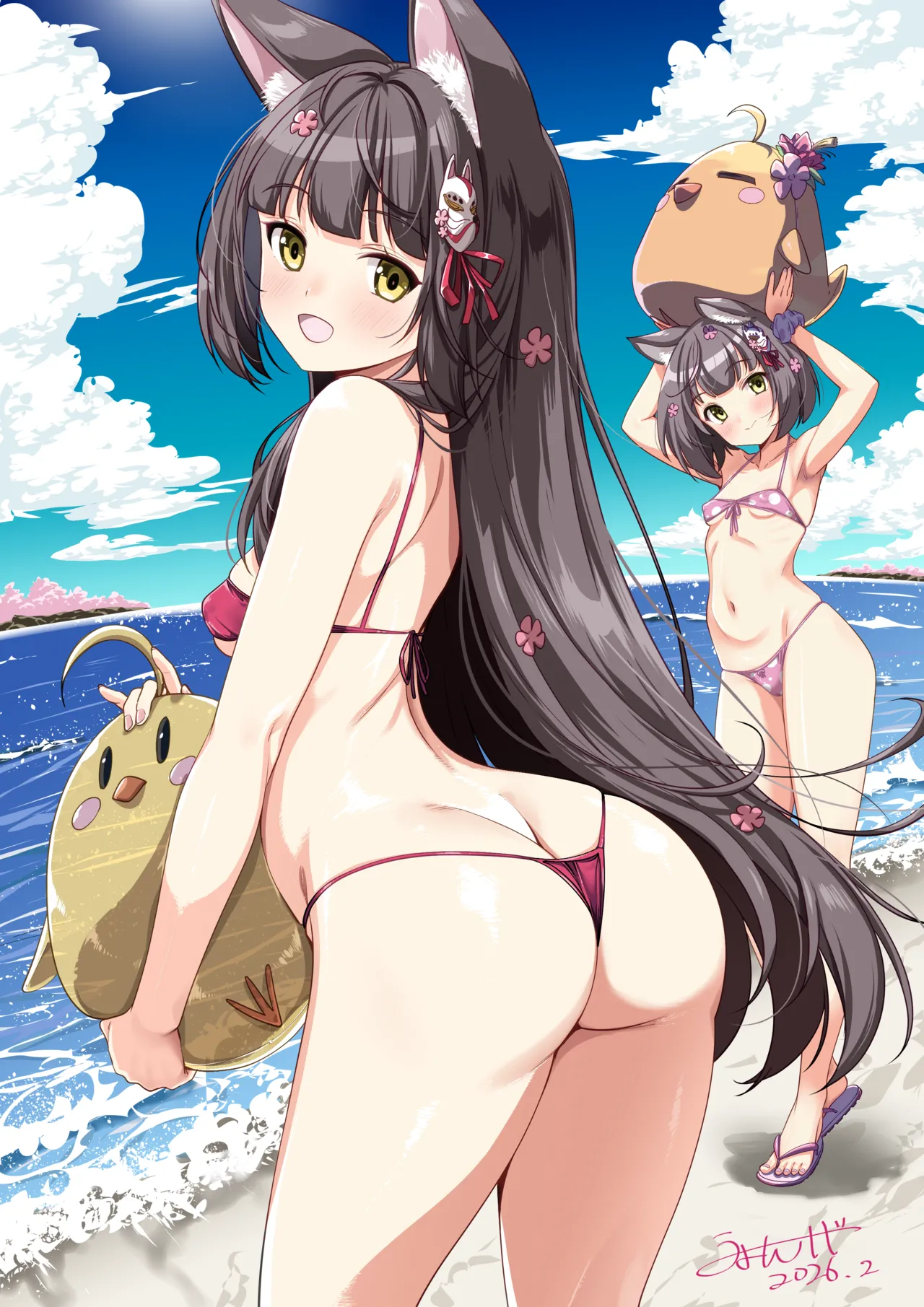 ページ画像