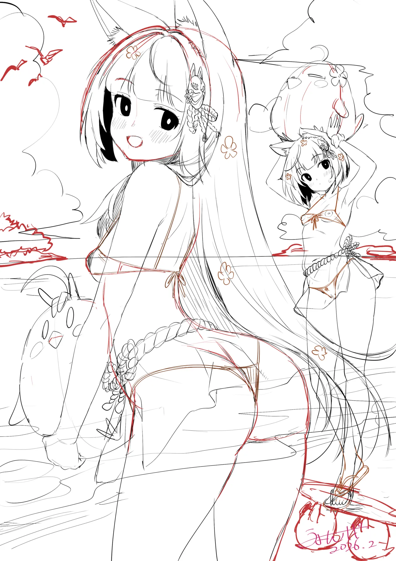 ページ画像
