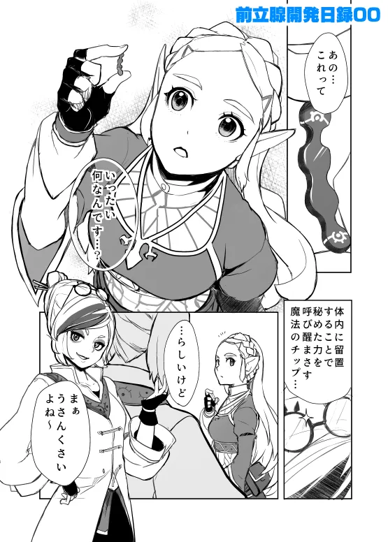 ページ画像