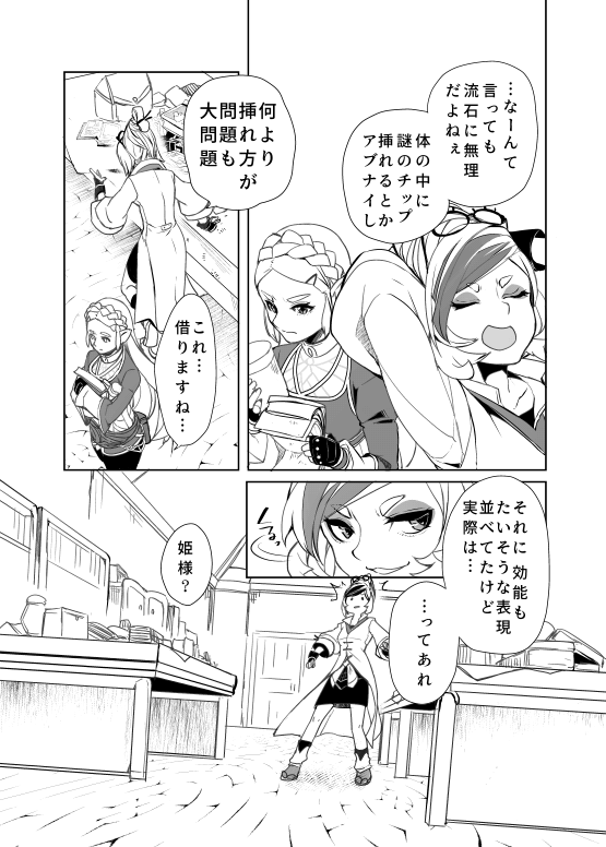 ページ画像