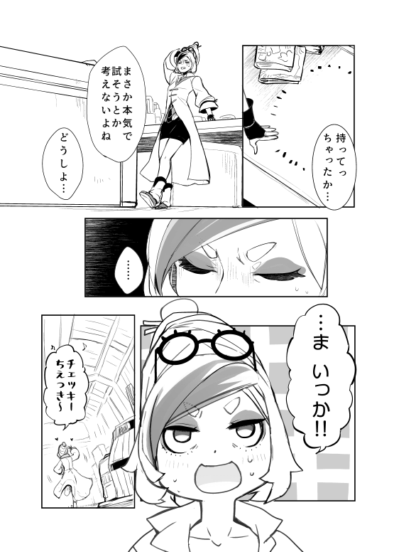 ページ画像