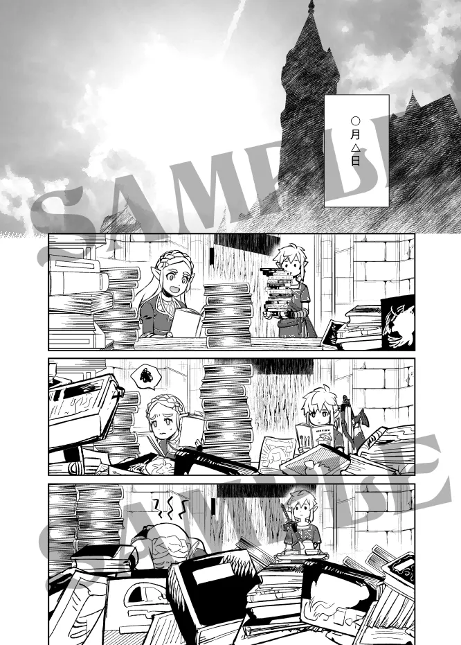 ページ画像