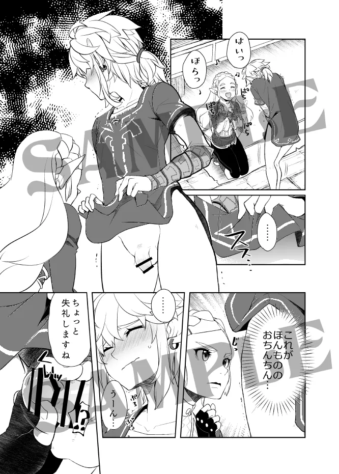 ページ画像
