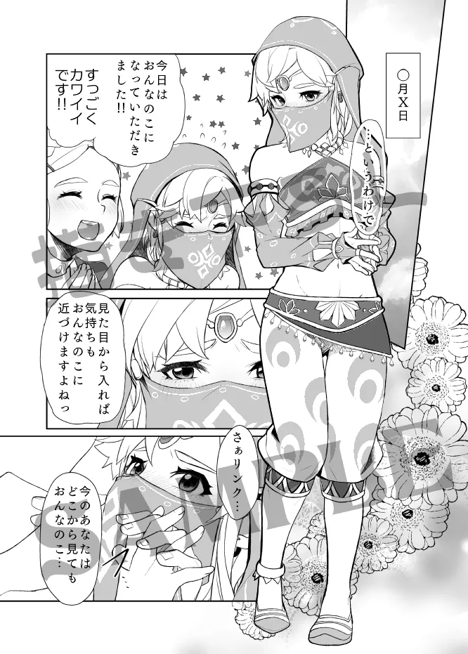 ページ画像