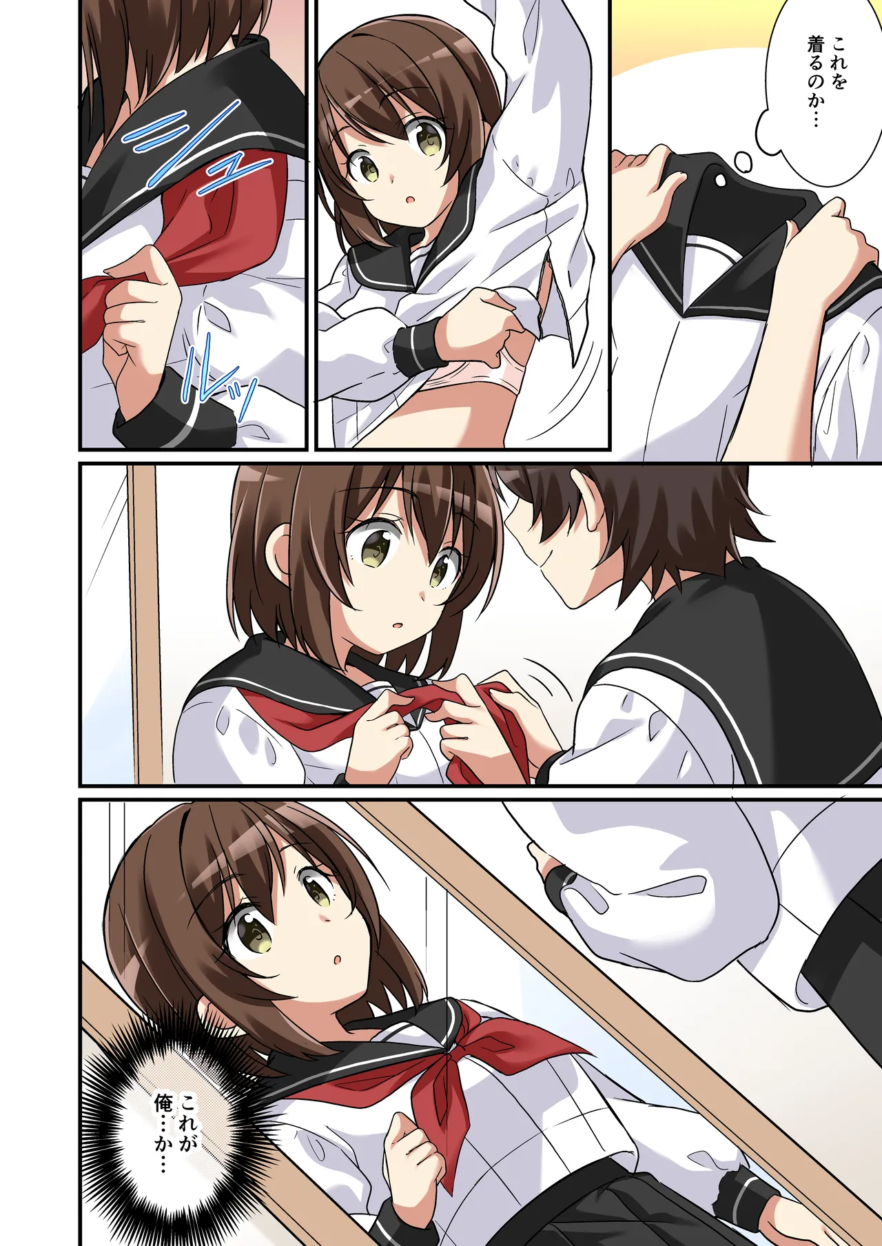 ページ画像