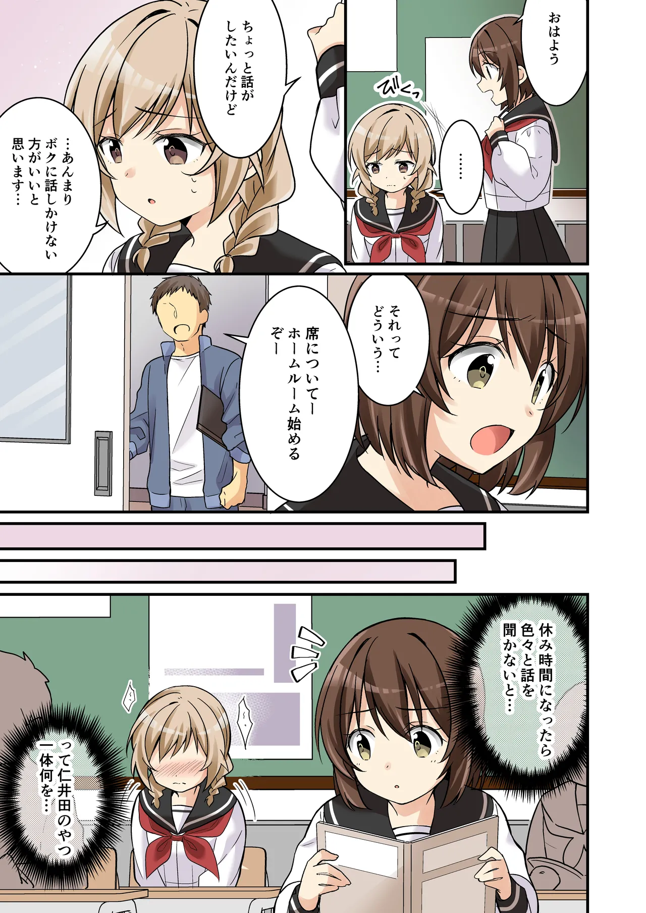 ページ画像