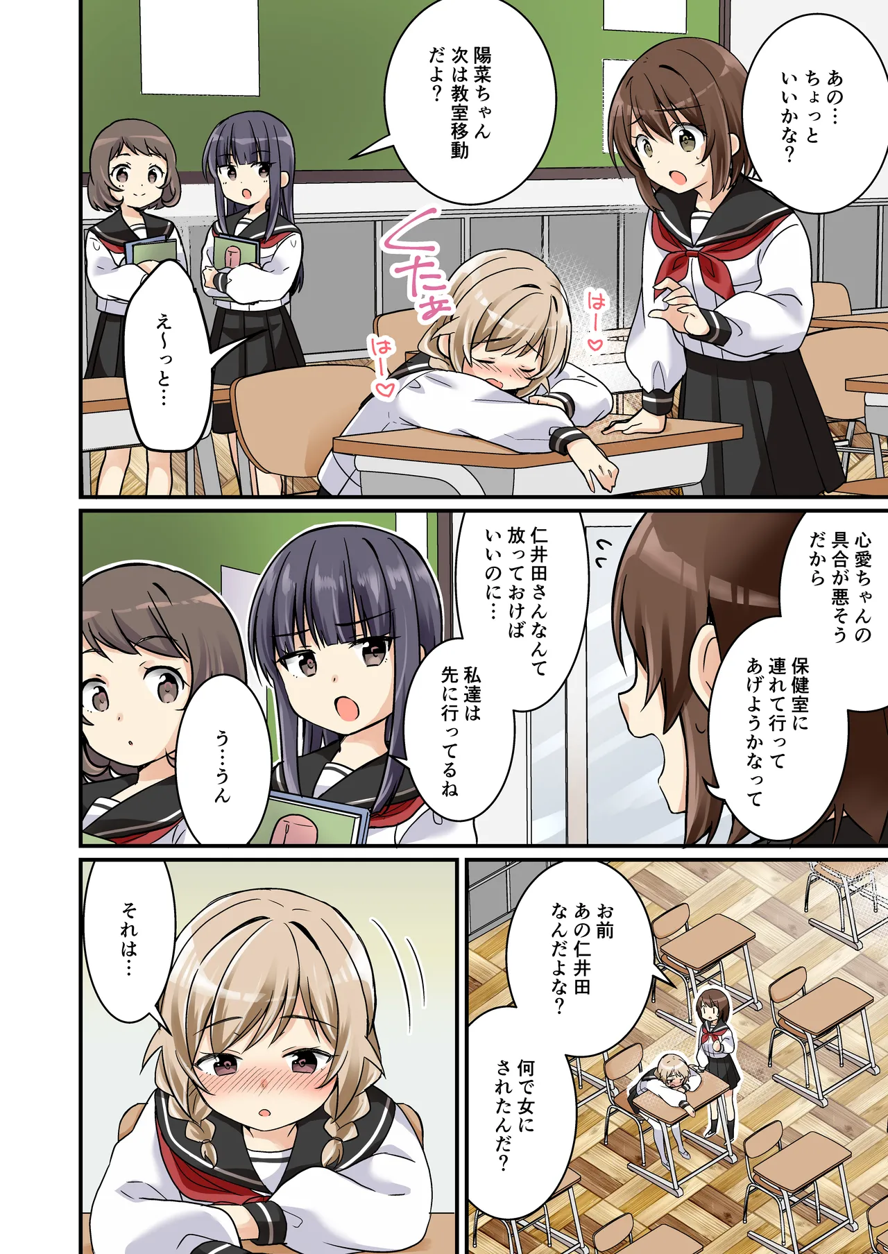 ページ画像