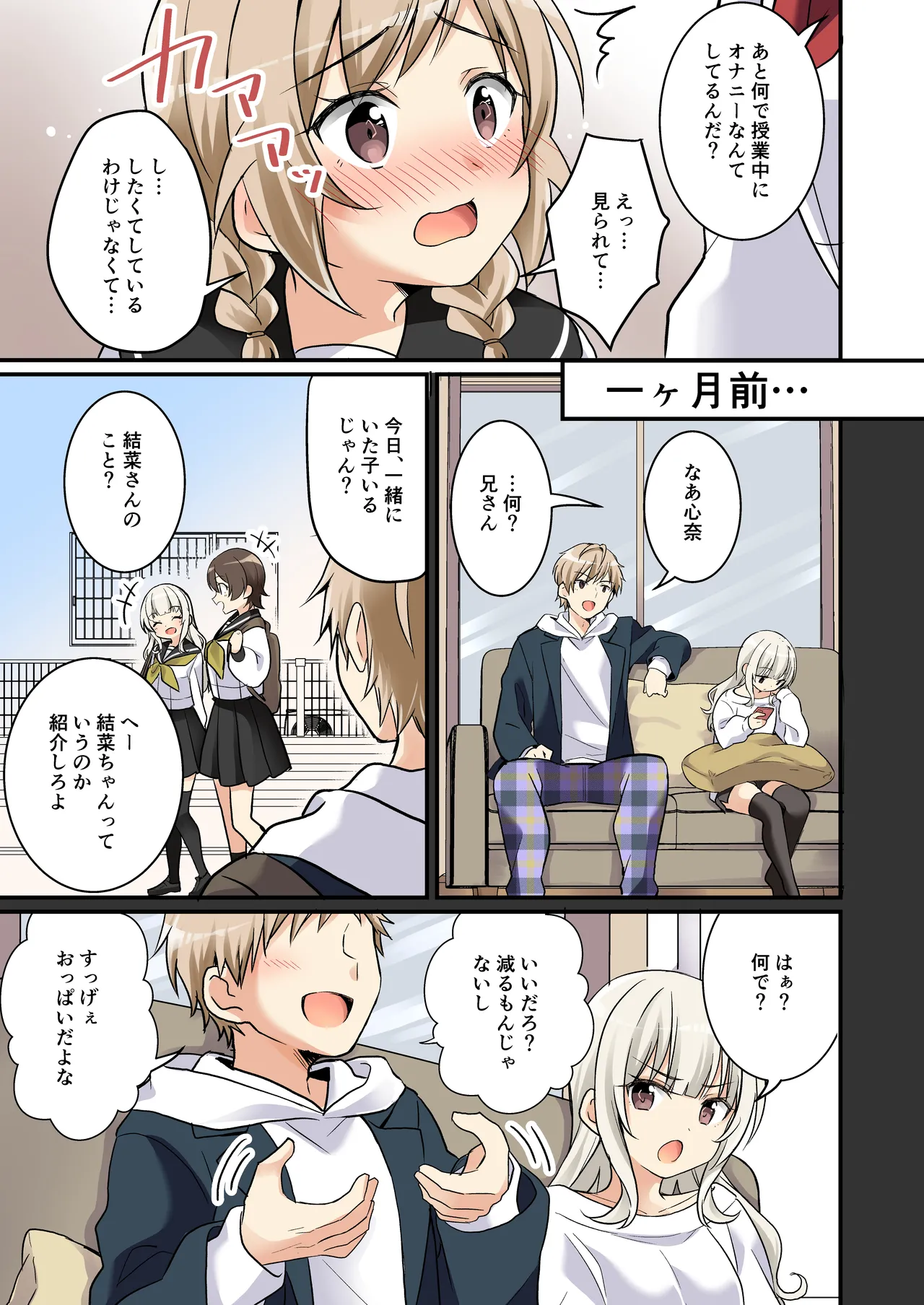 ページ画像