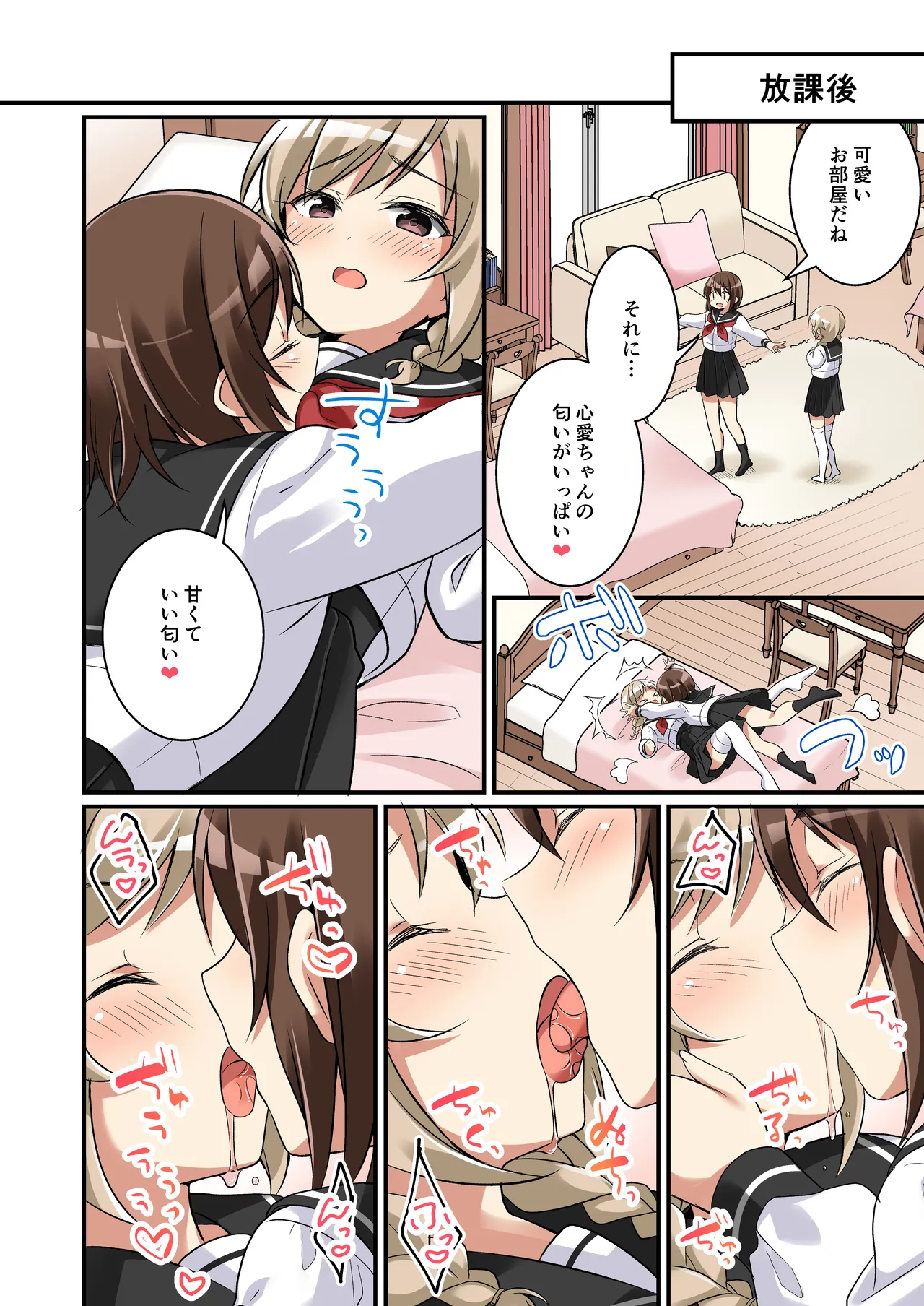 ページ画像