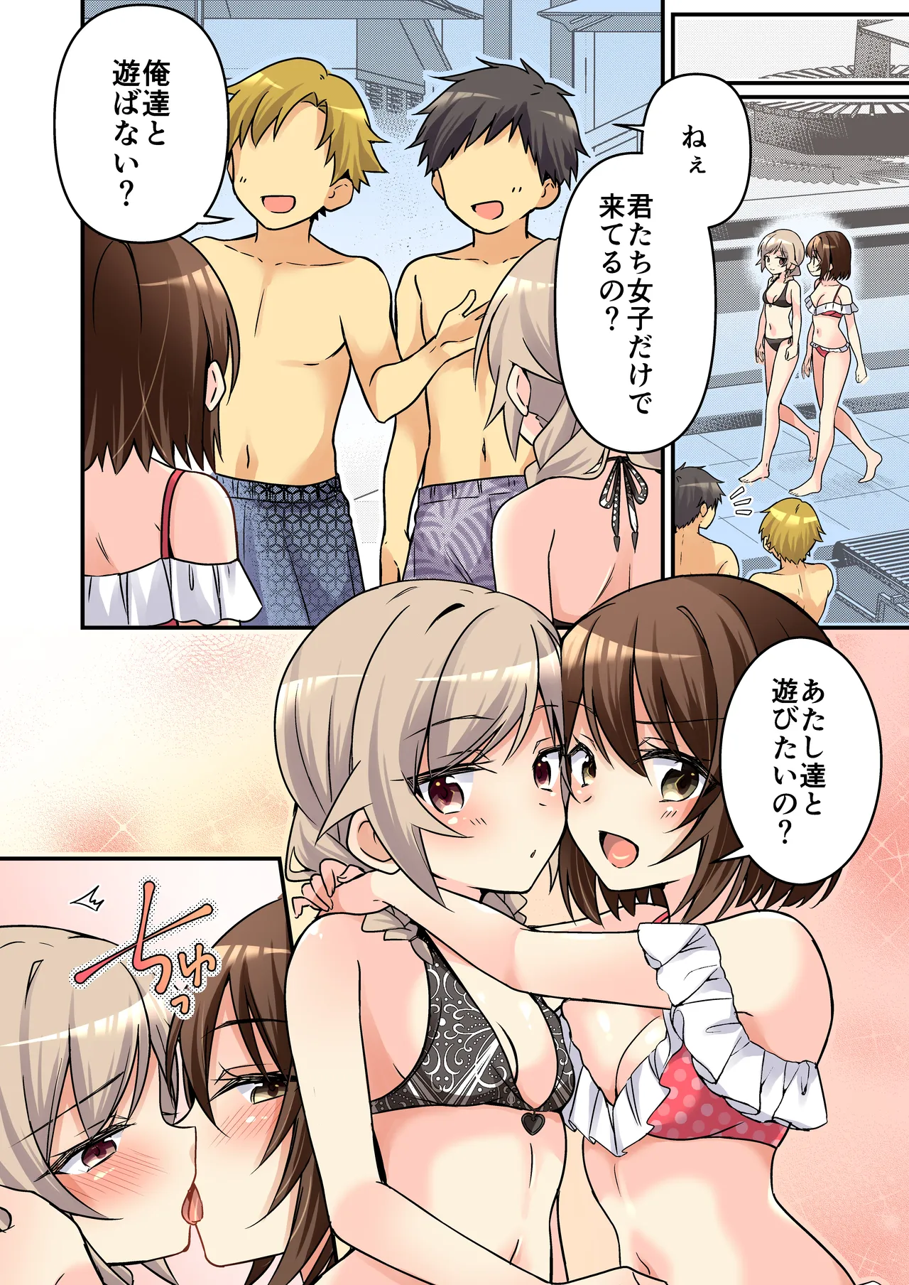 ページ画像