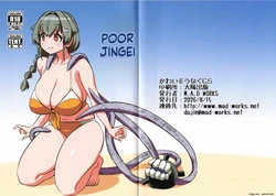 (C108) [M.A.D WORKS (Tamu)] Kawaisou na Kujira - The ill-fated whale (Kantai Collection -KanColle-) (SCANMTL) 作品封面