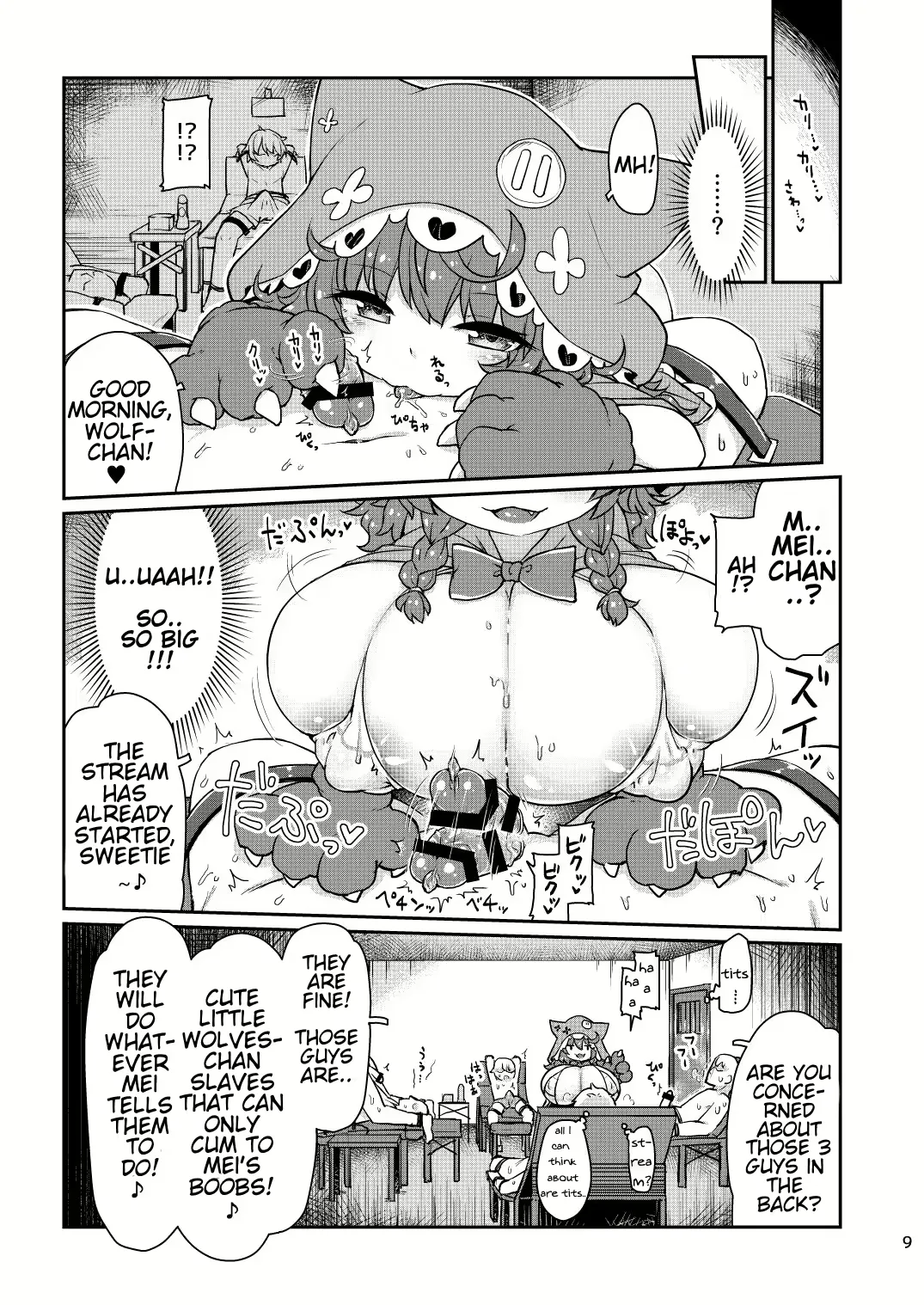 ページ画像