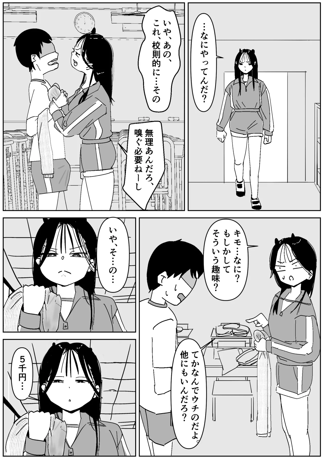 ページ画像