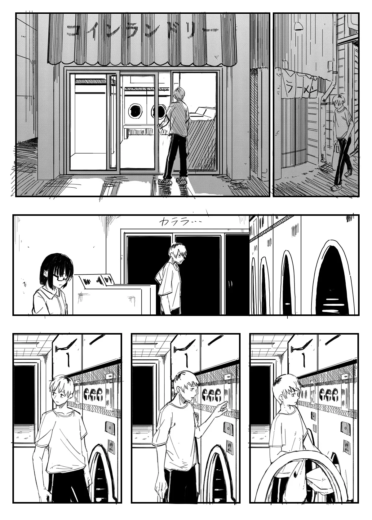 ページ画像