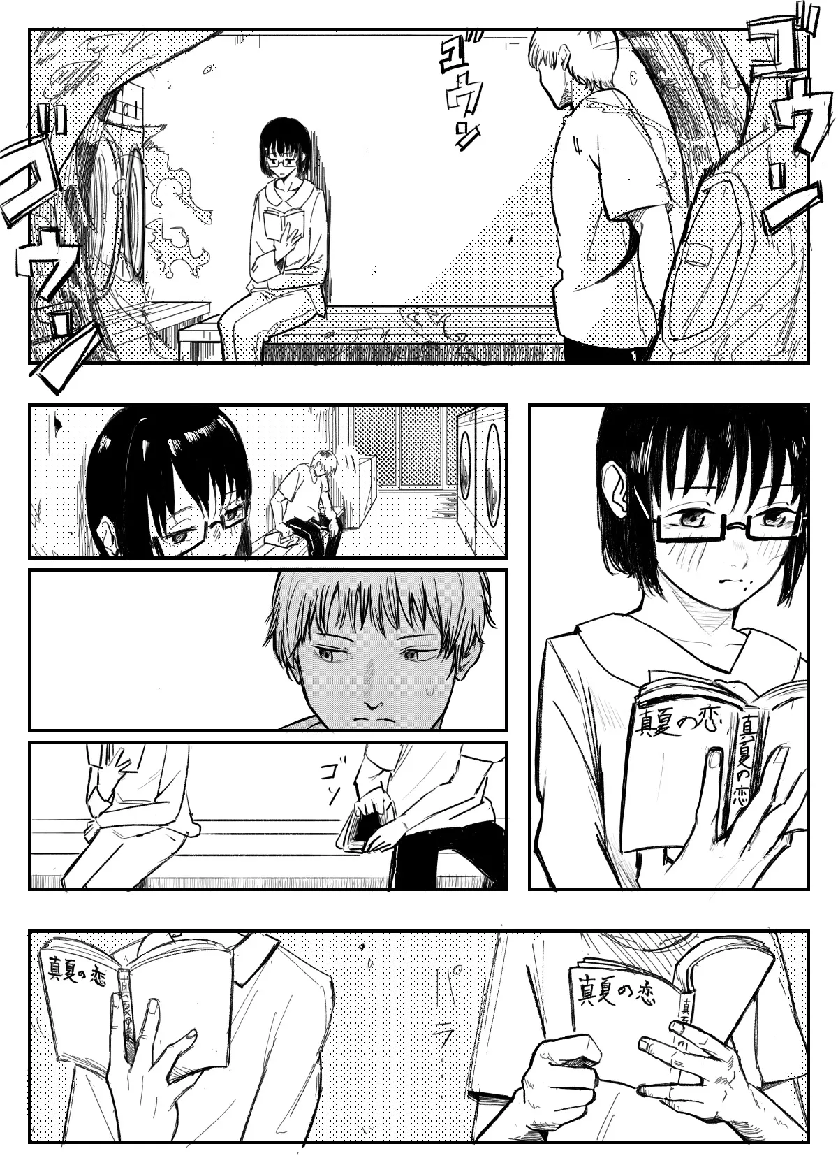 ページ画像
