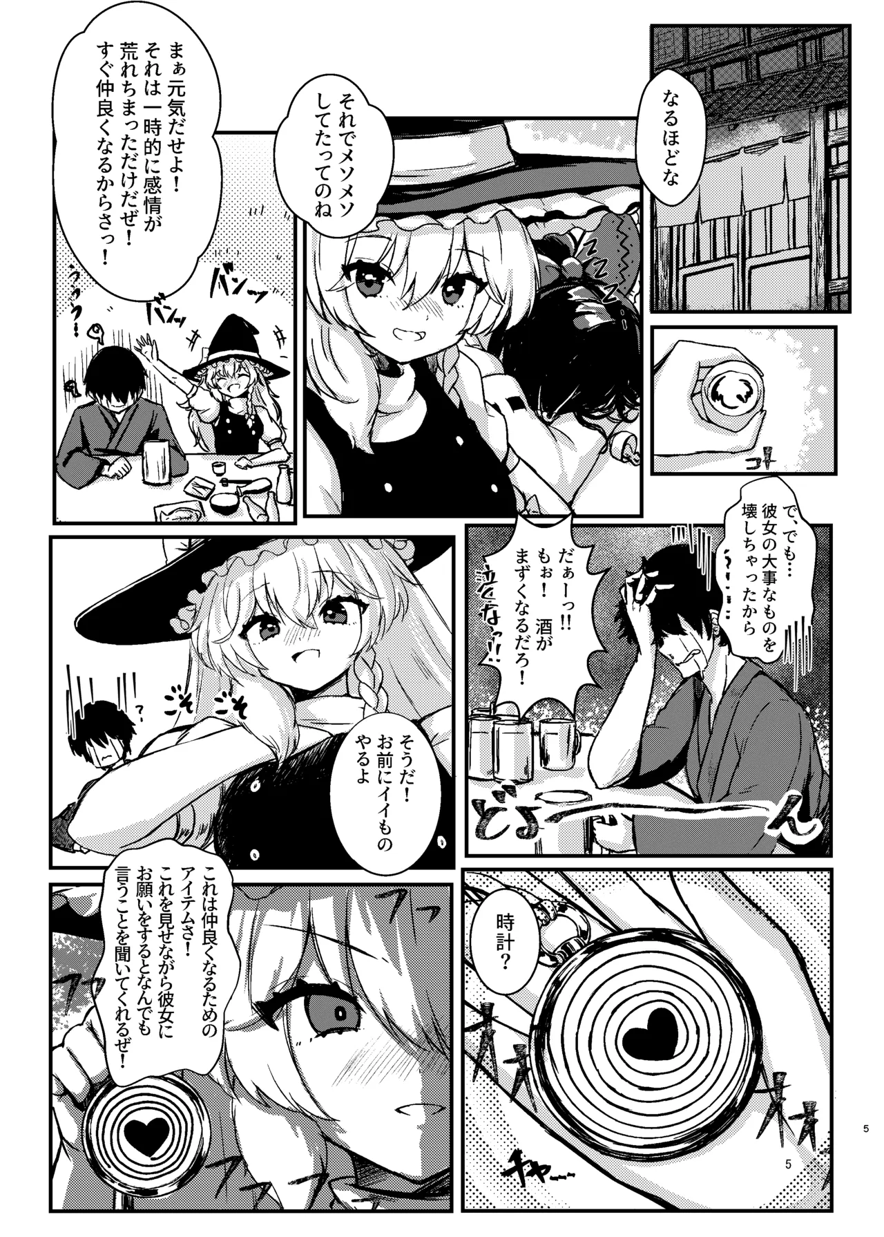 ページ画像