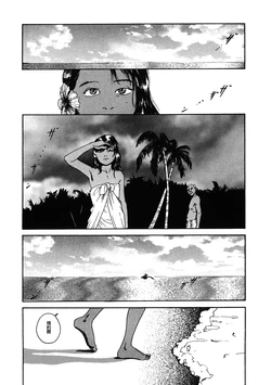 [Machida Hiraku] Chocolate Adam (LQ -Little Queen- Vol.40)[DL版][阿南個人漢化] 作品封面
