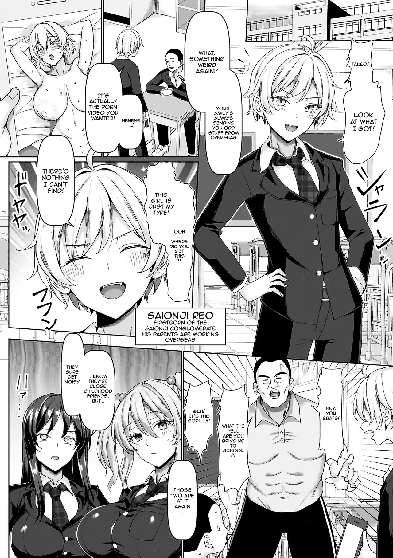 ページ画像