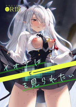 (C108) [Miracle Syrup (Shitimirin)] Iori wa "Pii" o Miraretai (Blue Archive)