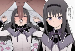 [NewtypeWaifu] akemi homura [AI Generated]