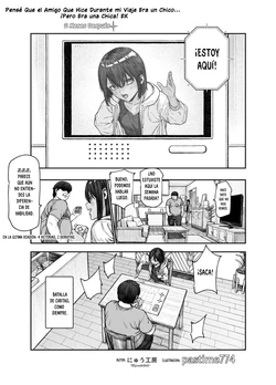 [Nyuu Koubou (pastime774)] Tabisaki de Nakayoku Natta Ko ga Otoko to Omottetara Onnanoko datta Ken!! EX | Pensé que el amigo que hice durante mi viaje era un chico... ¡Pero era una chica! EX 2 meses después [Spanish] [Helpers] [Digital]