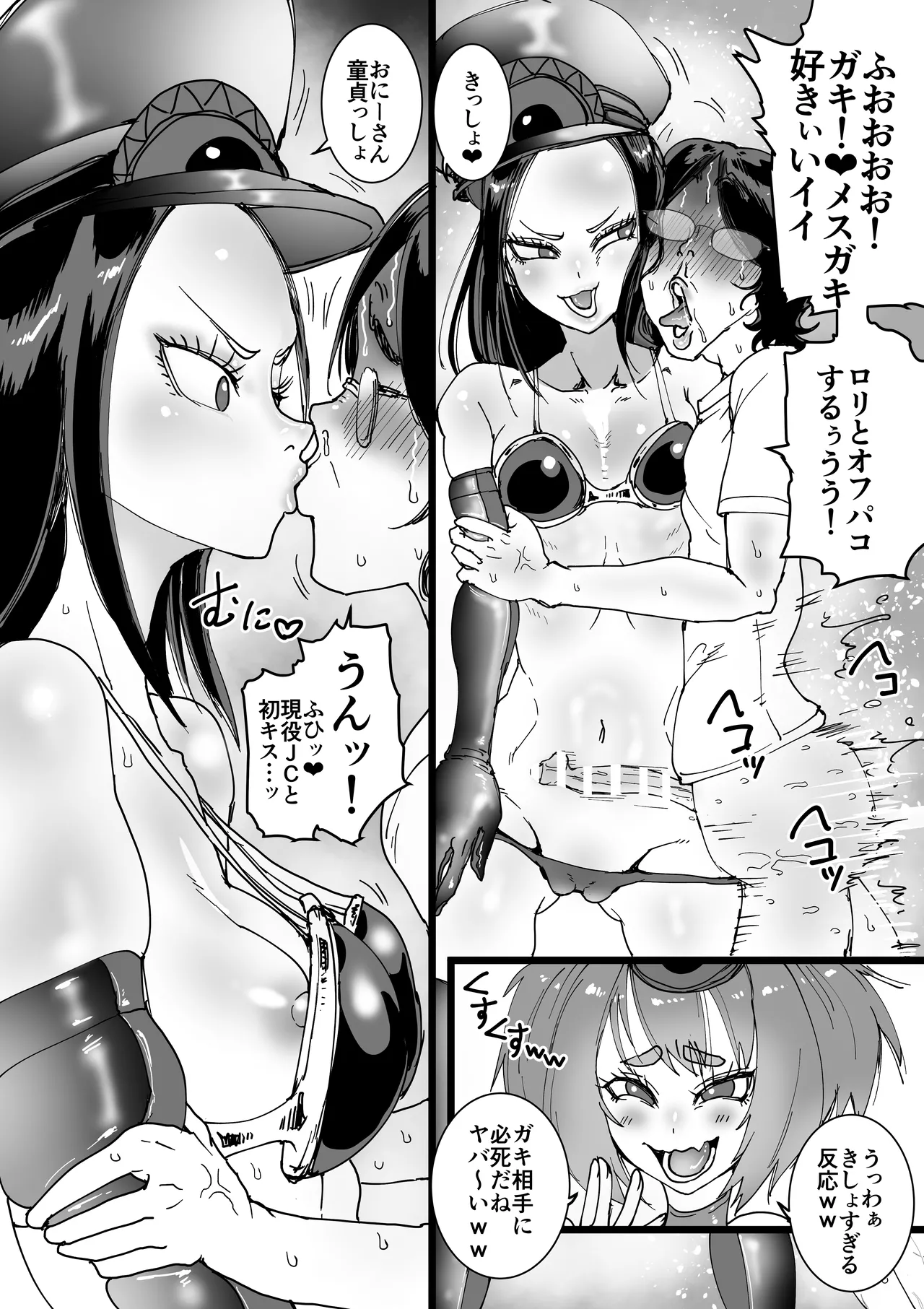 ページ画像