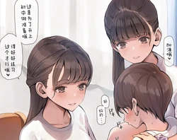 [minagi koh] おねえさんとシャトルラン手コキの練習｜与大姐姐练习往返跑式手交（最爱吃手手的大bt个人汉化）