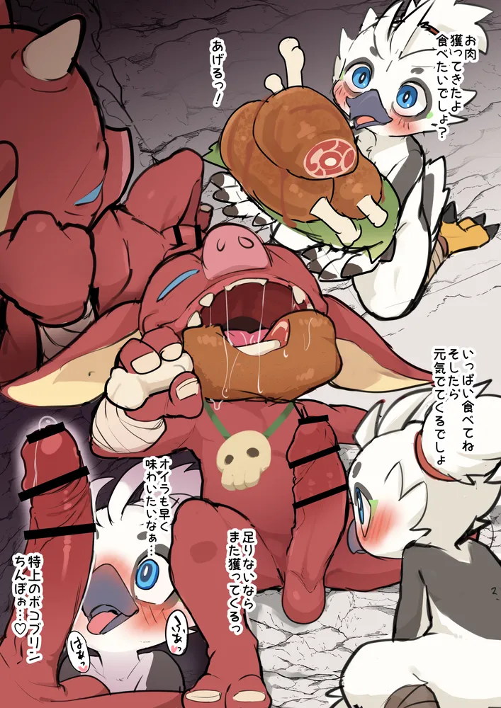 ページ画像