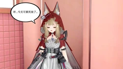 方舟 洛茜