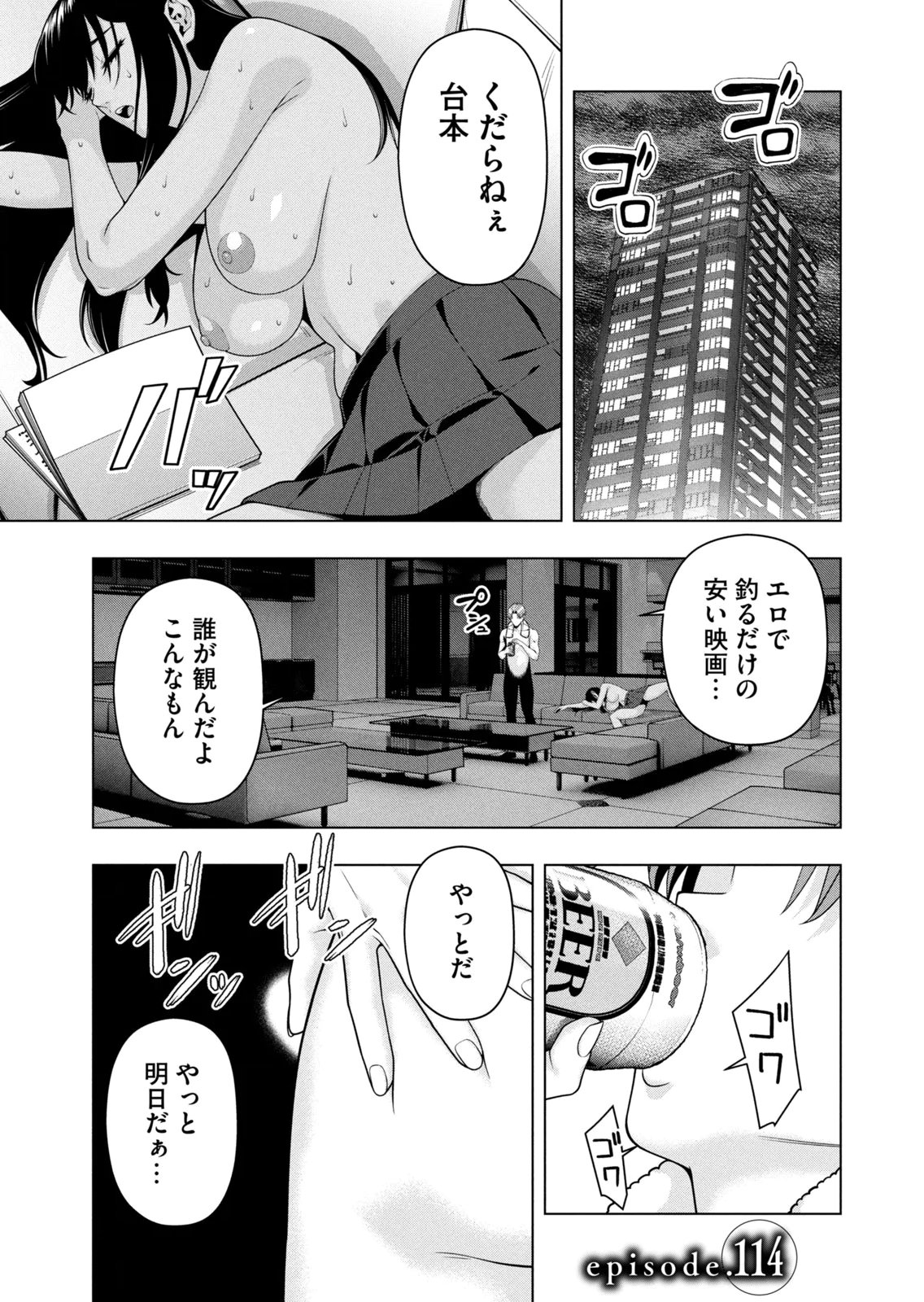 ページ画像