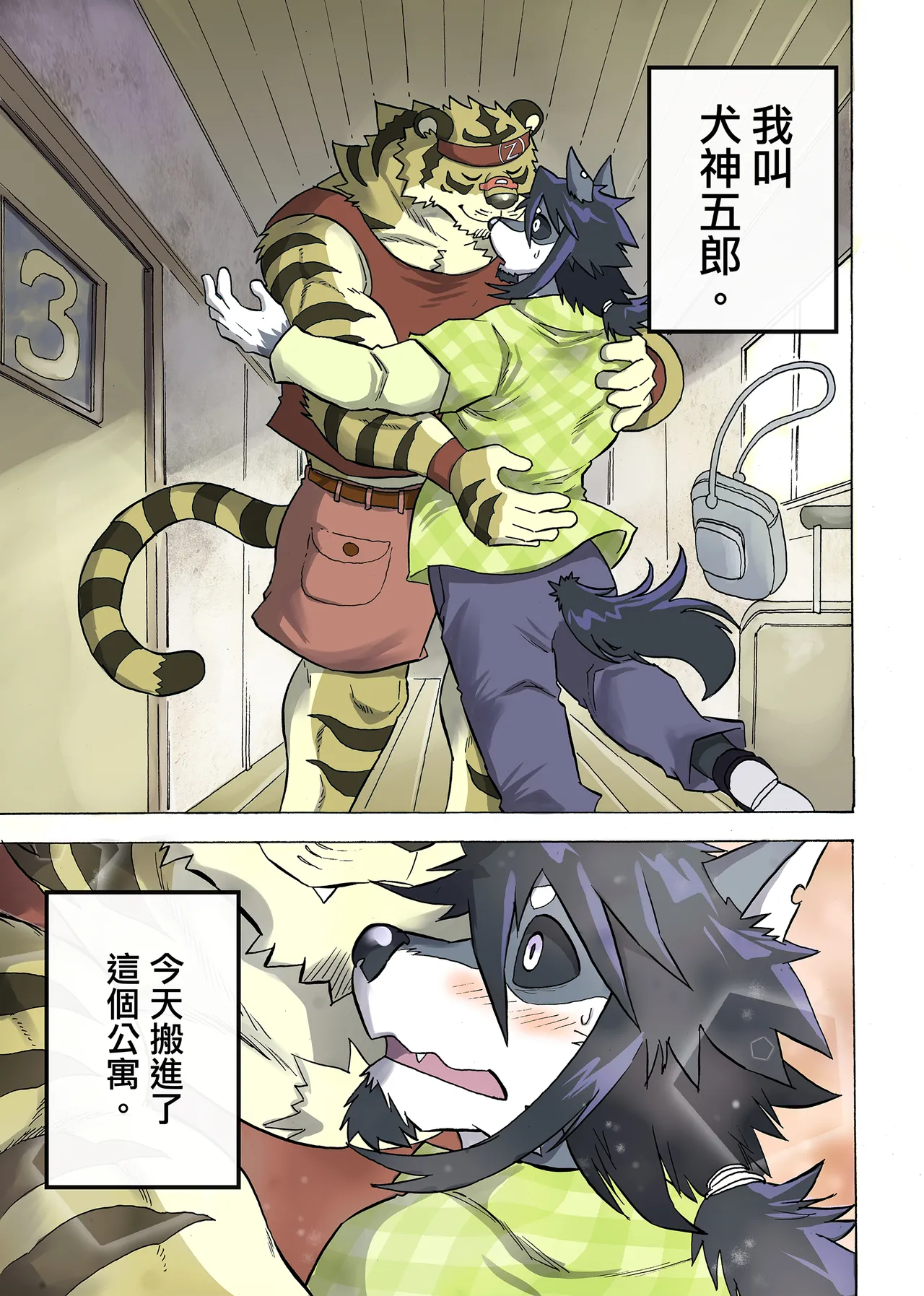 ページ画像