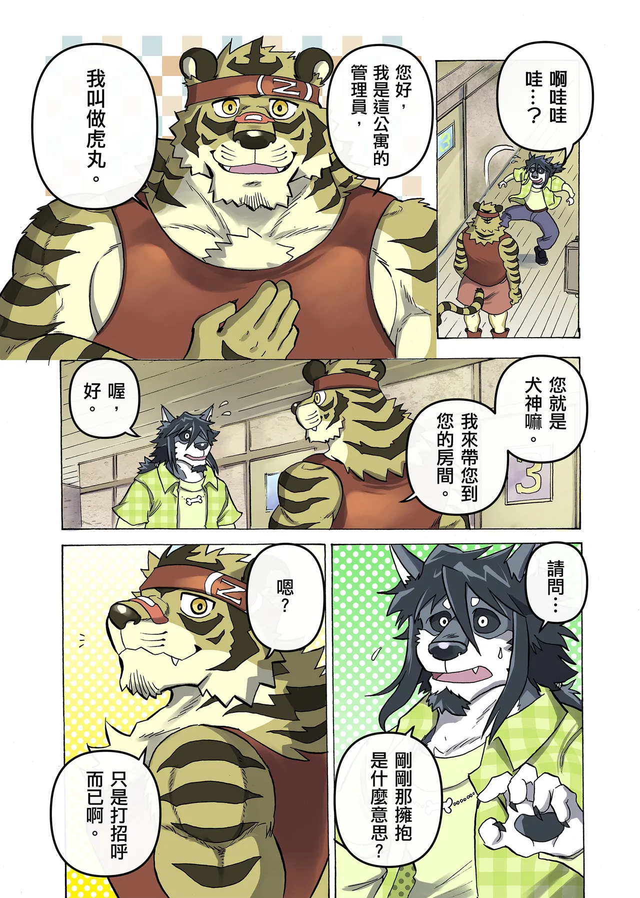ページ画像