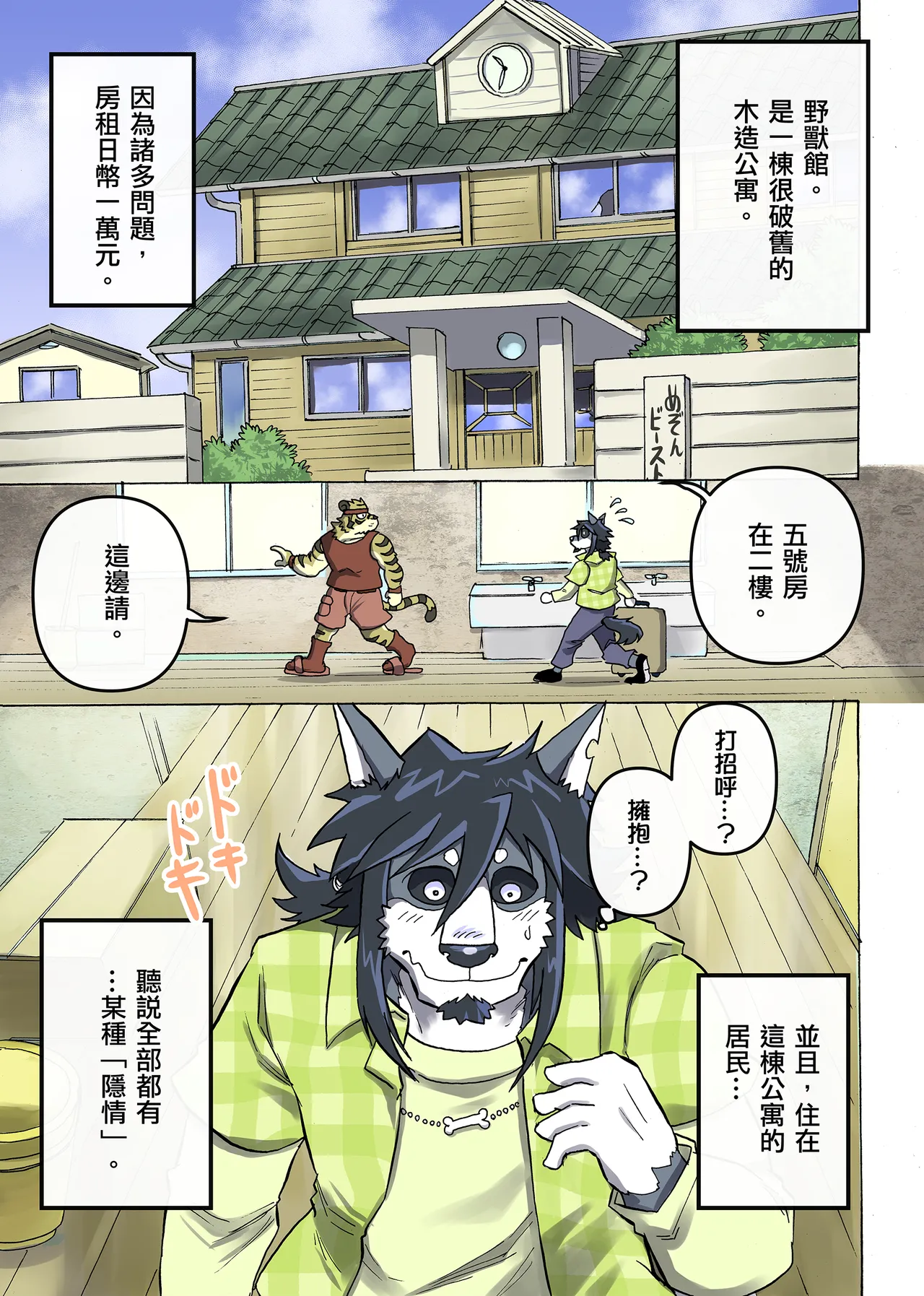 ページ画像