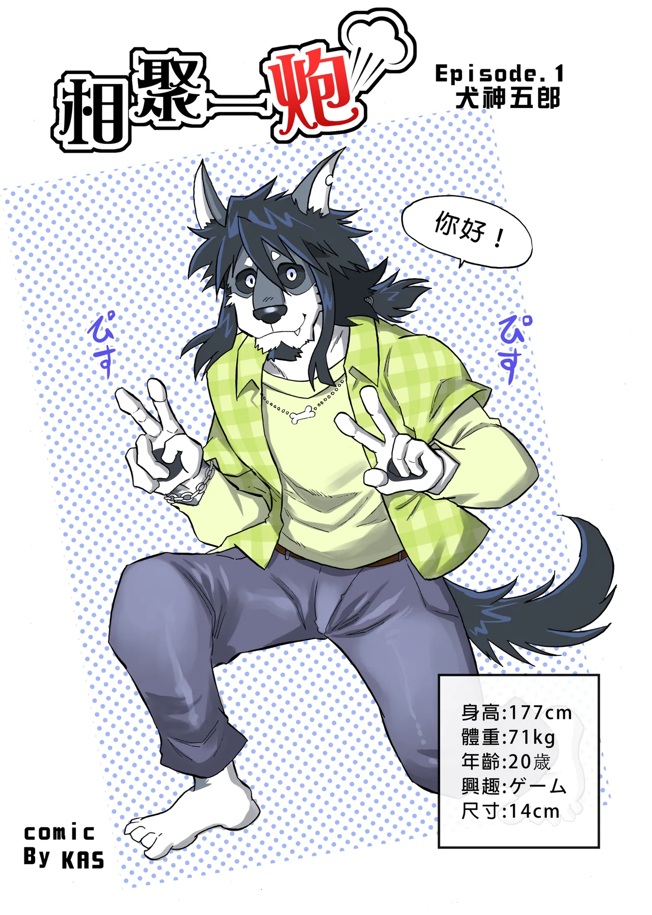 ページ画像