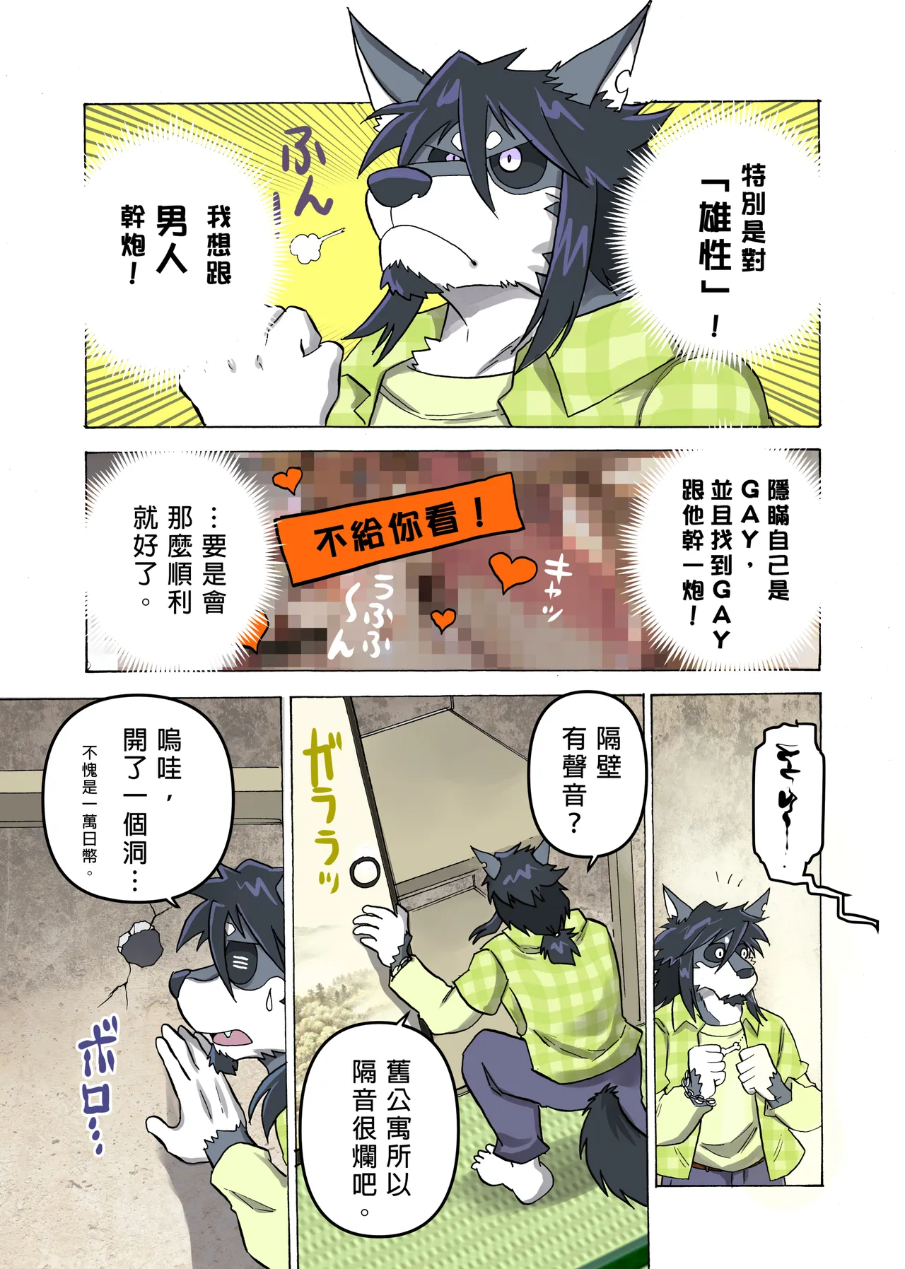 ページ画像