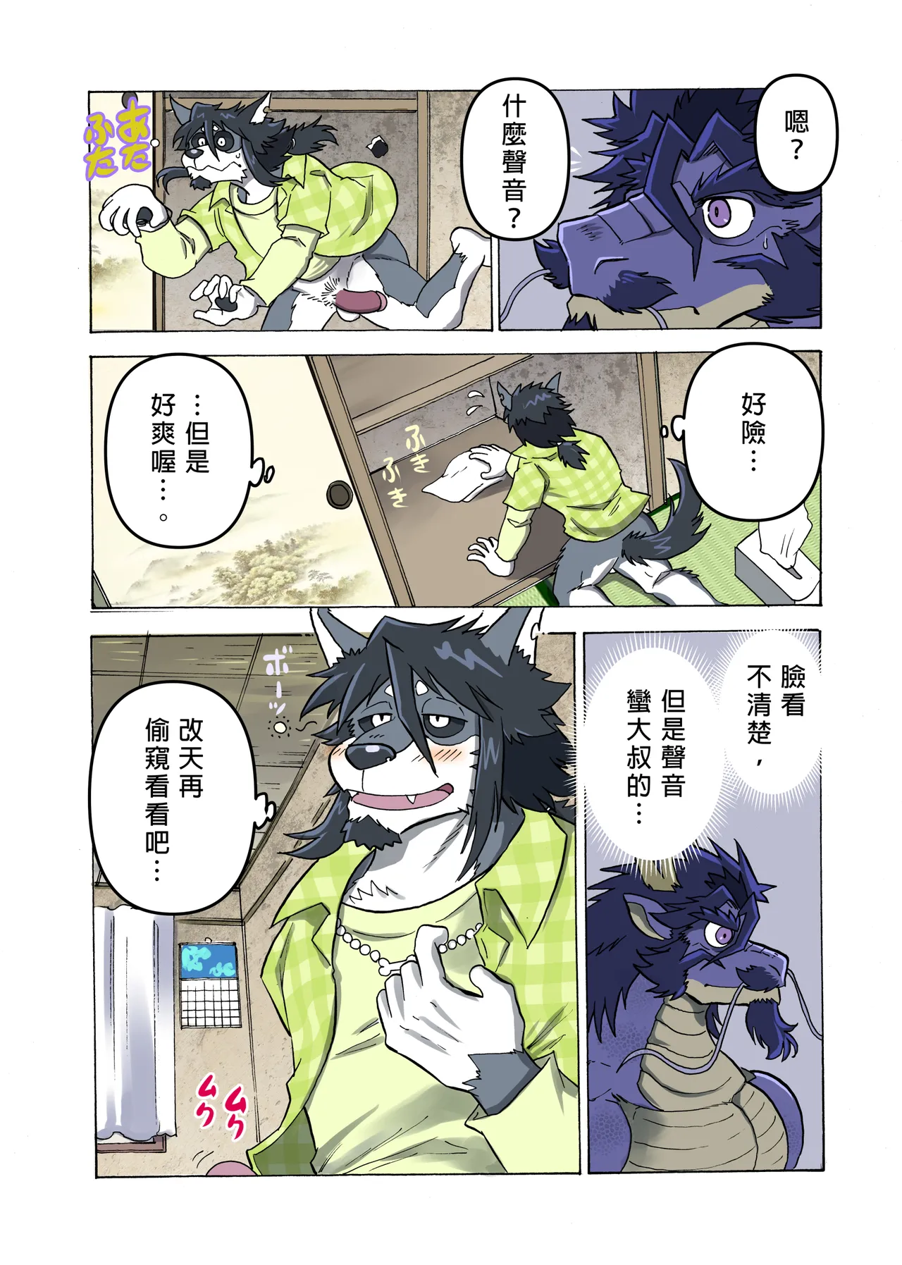 ページ画像