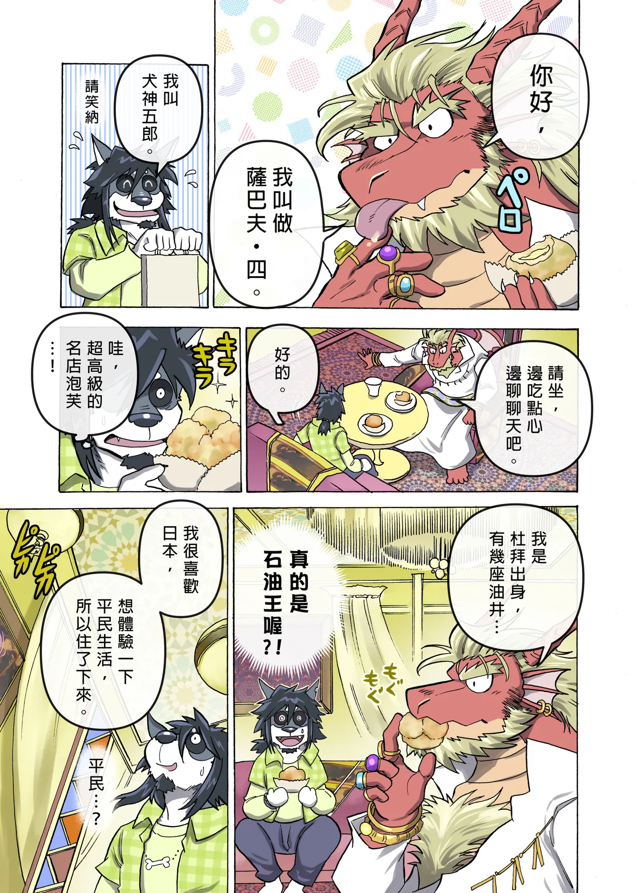 ページ画像