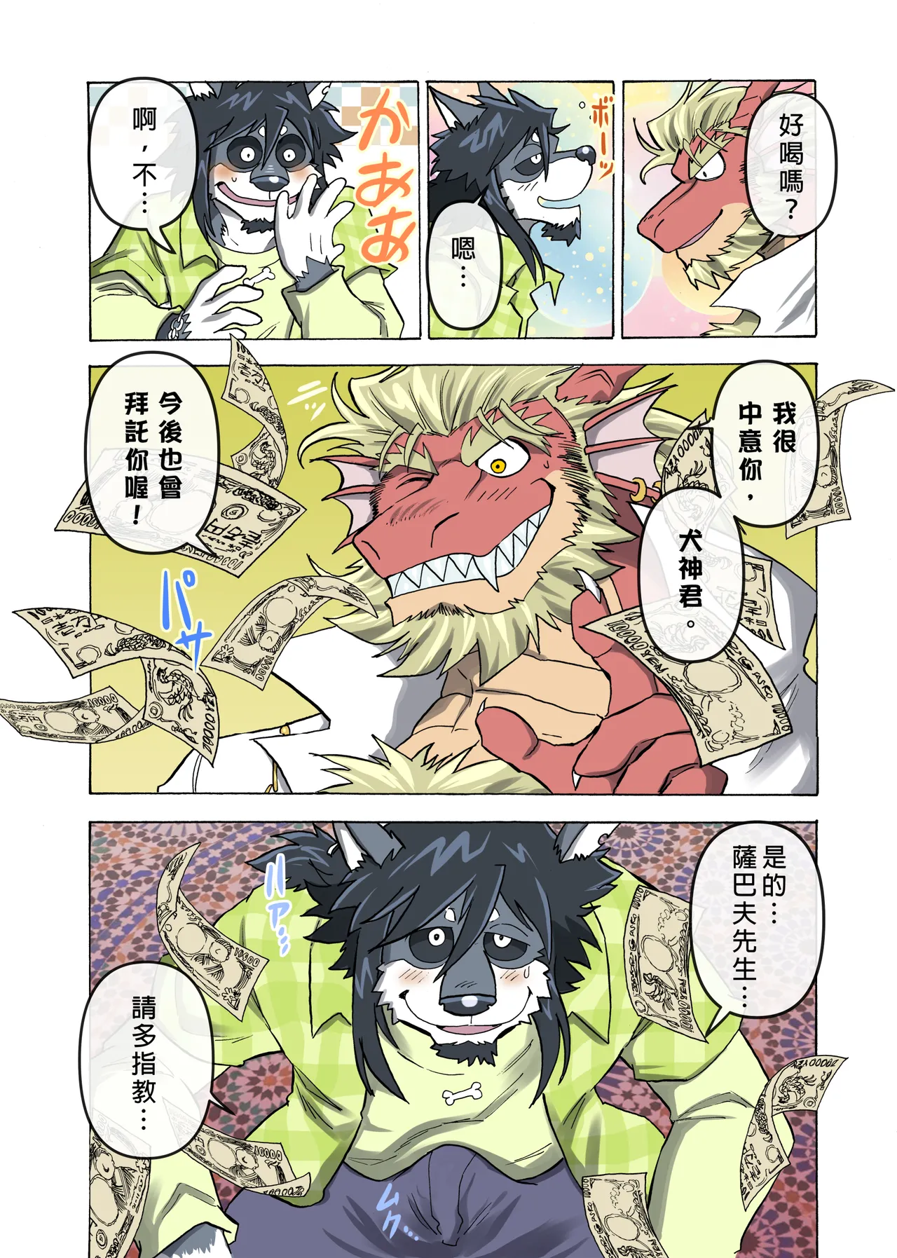 ページ画像