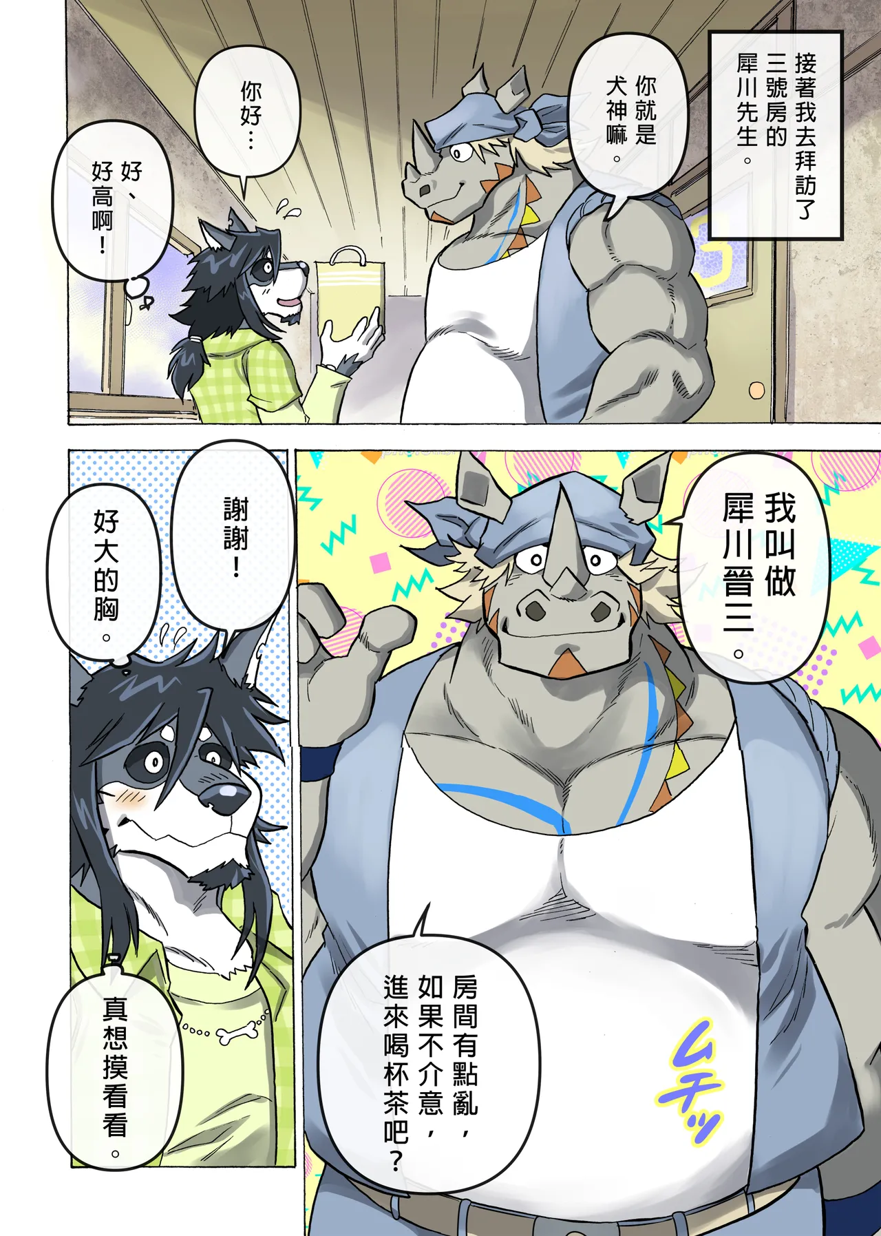 ページ画像