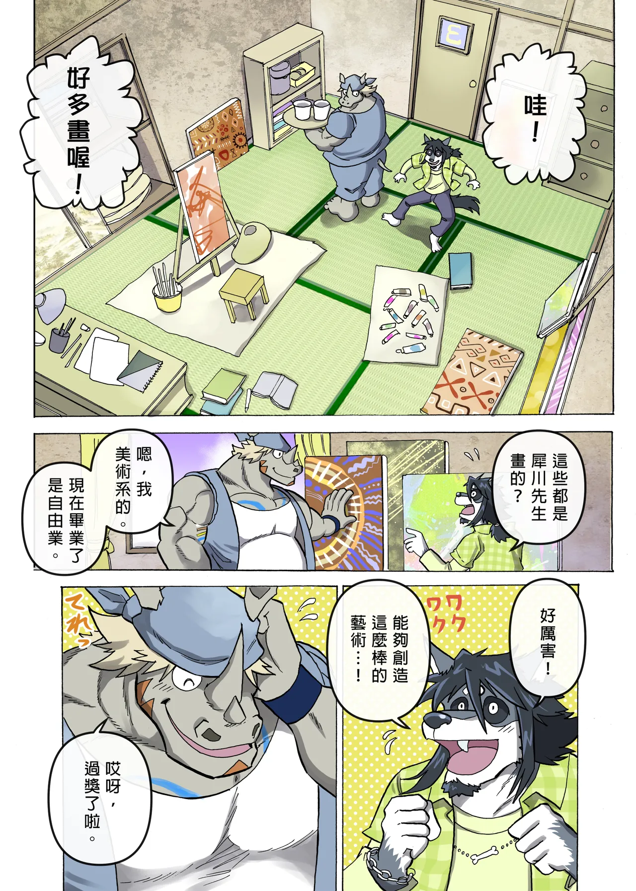 ページ画像