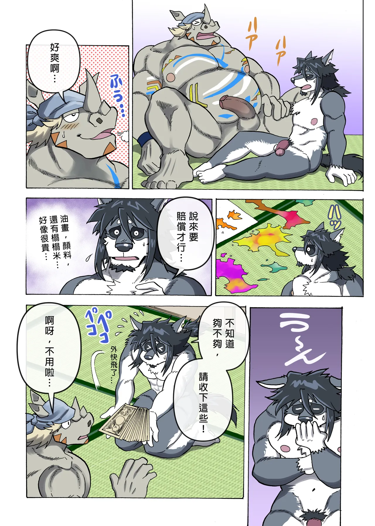 ページ画像