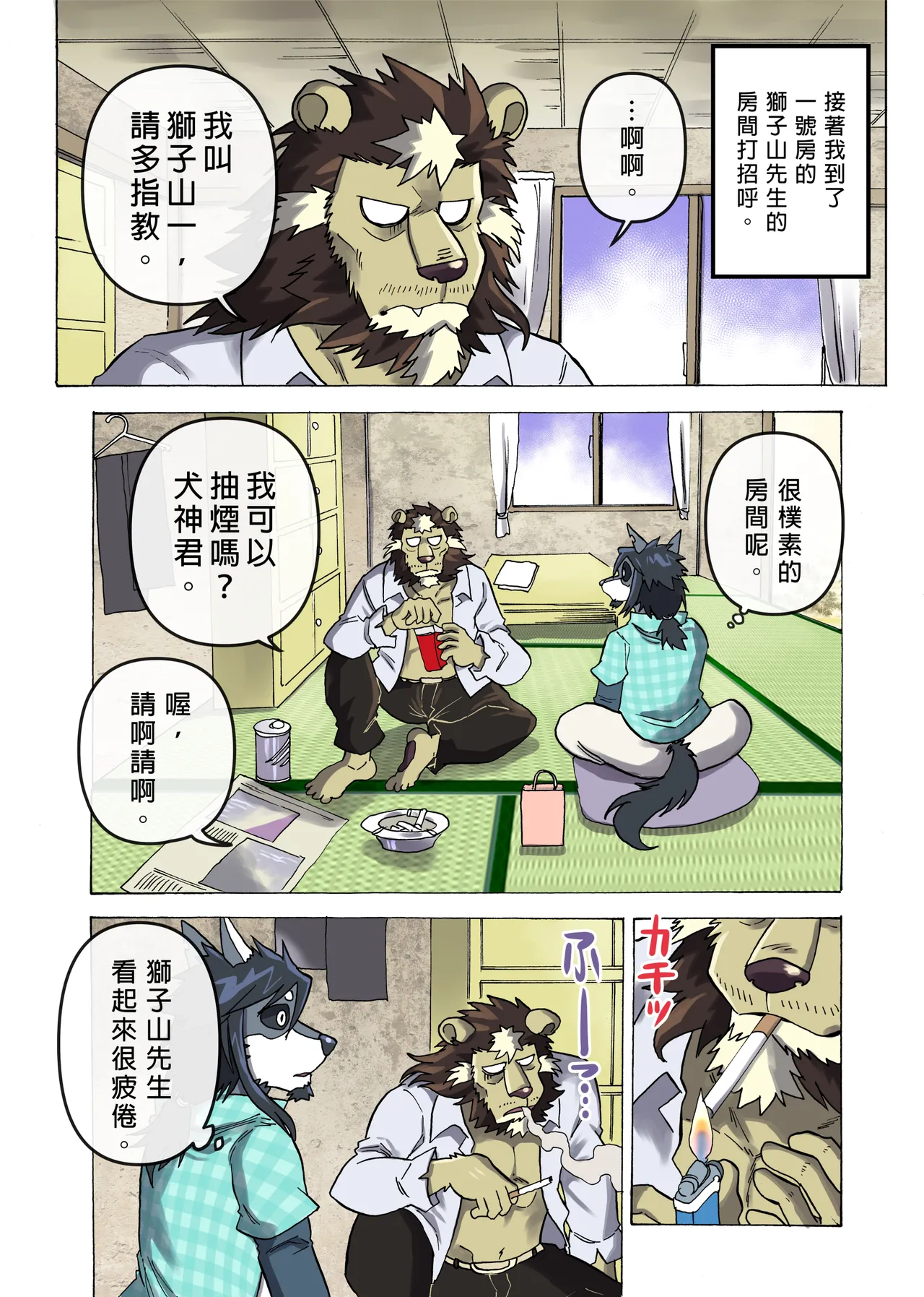 ページ画像