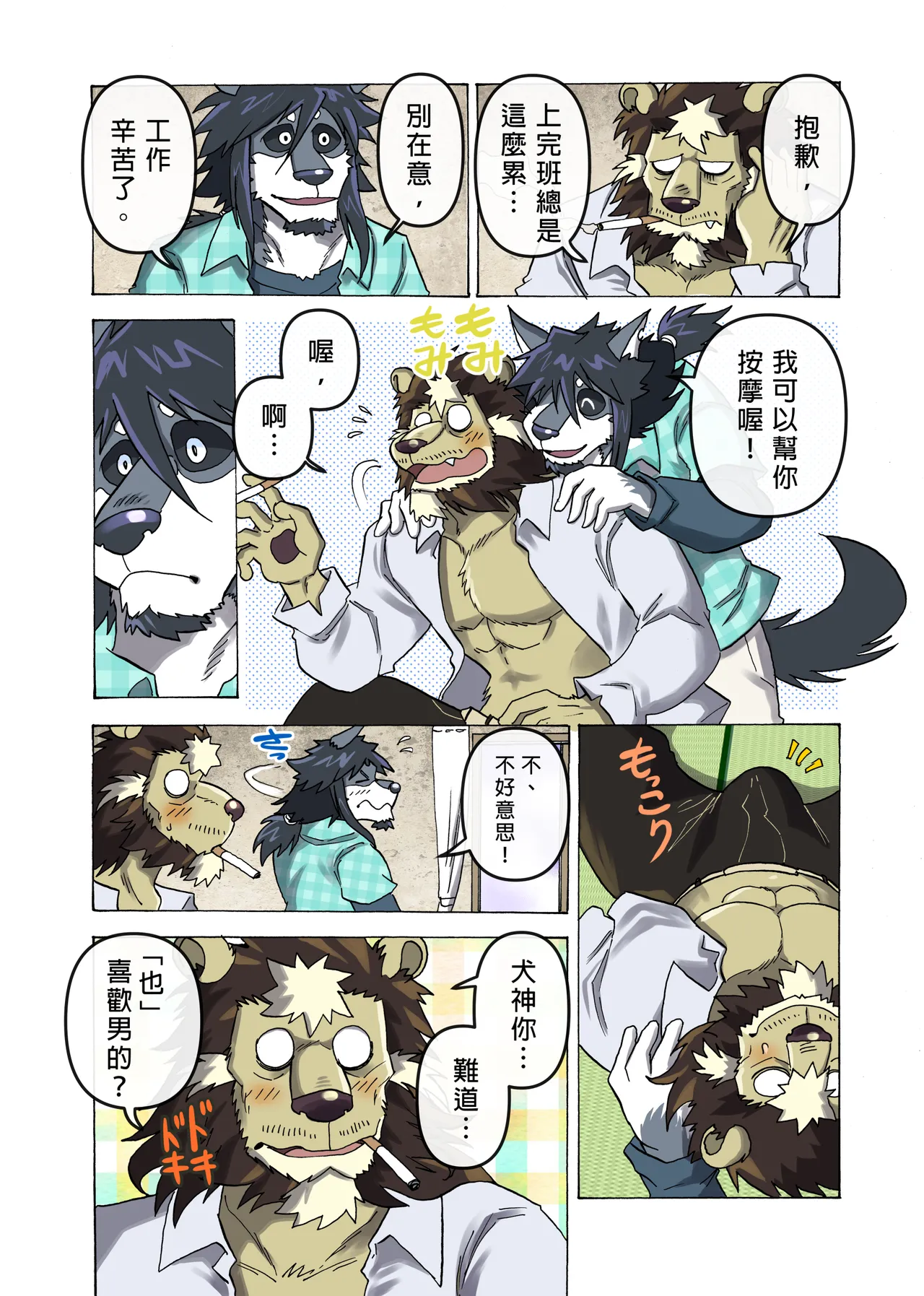 ページ画像